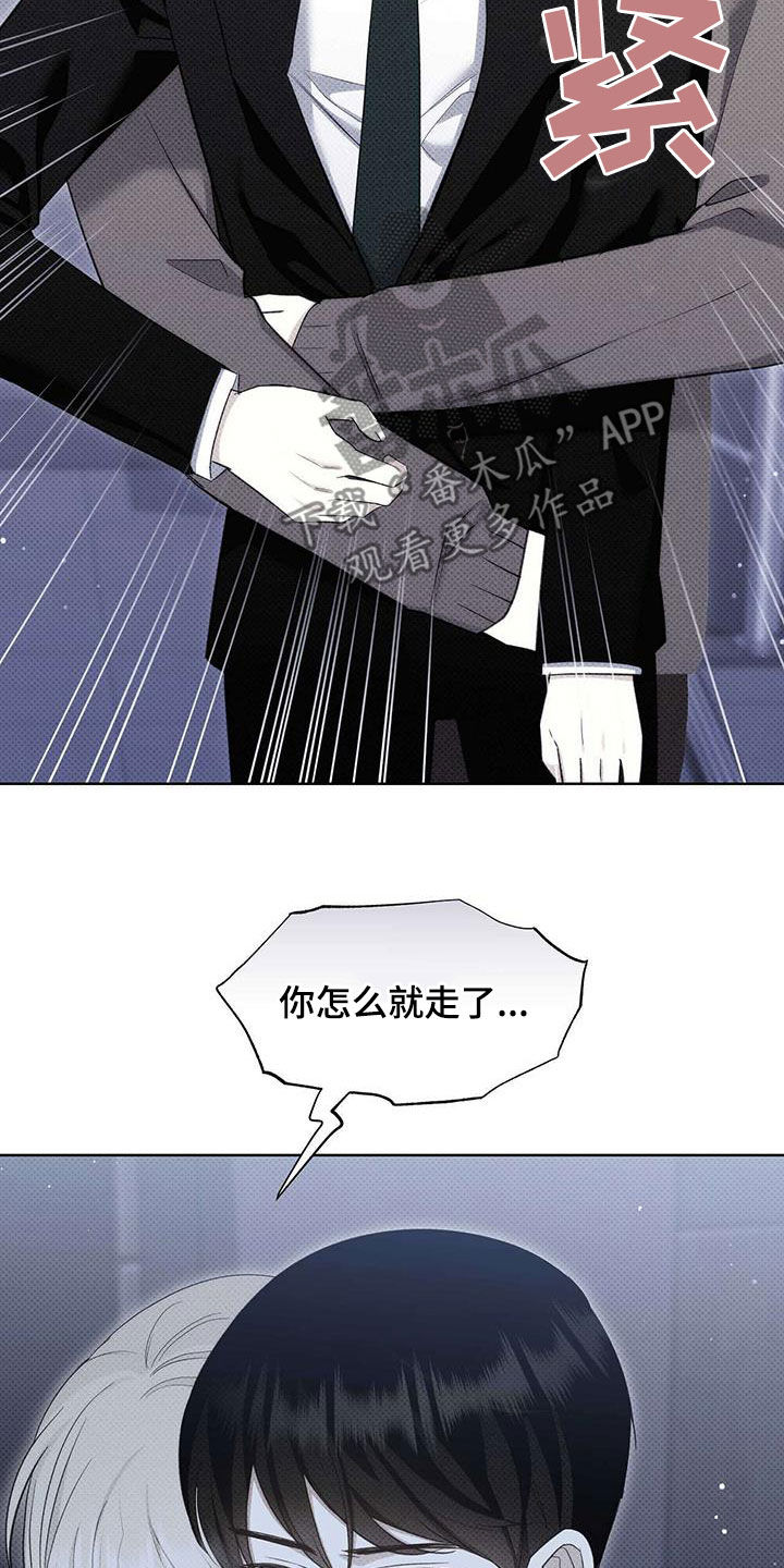 第63章：否认13