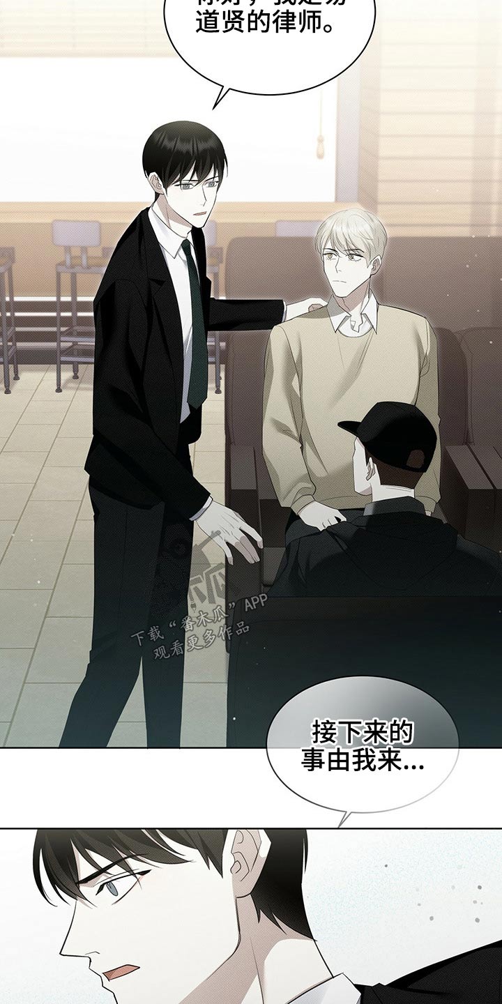 第35章：手机被抢11