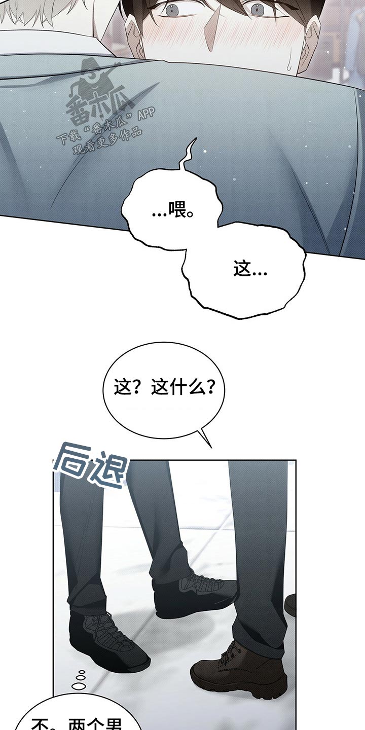 第42章：这样不好5