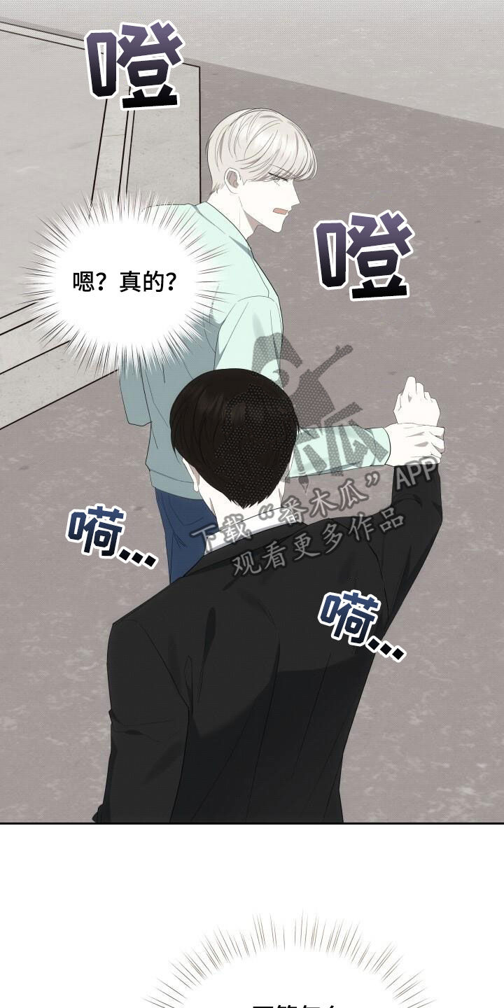 第86章：提前准备9
