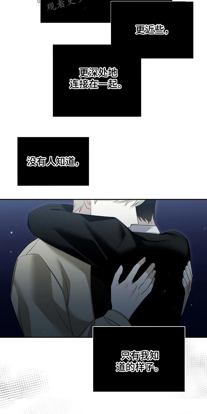 第38章：不可能5