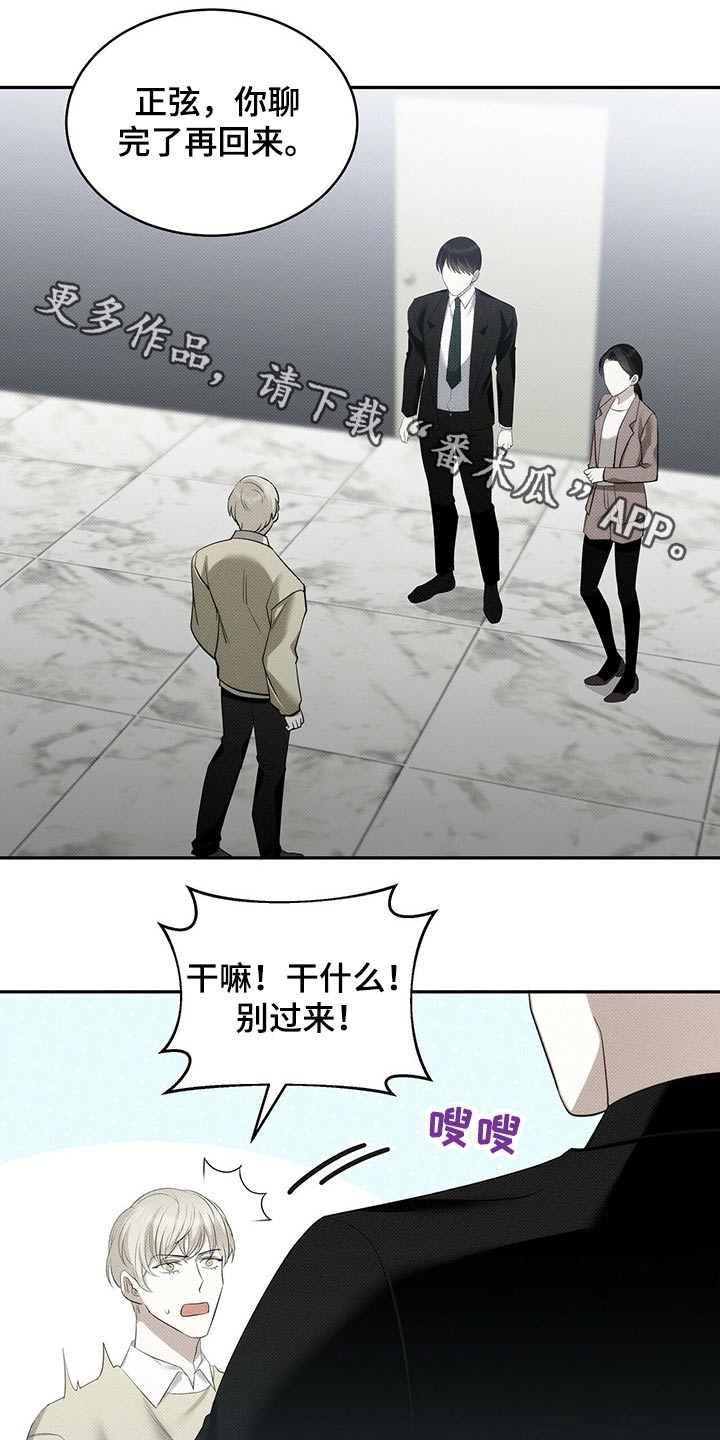 第33章：弟弟妹妹0
