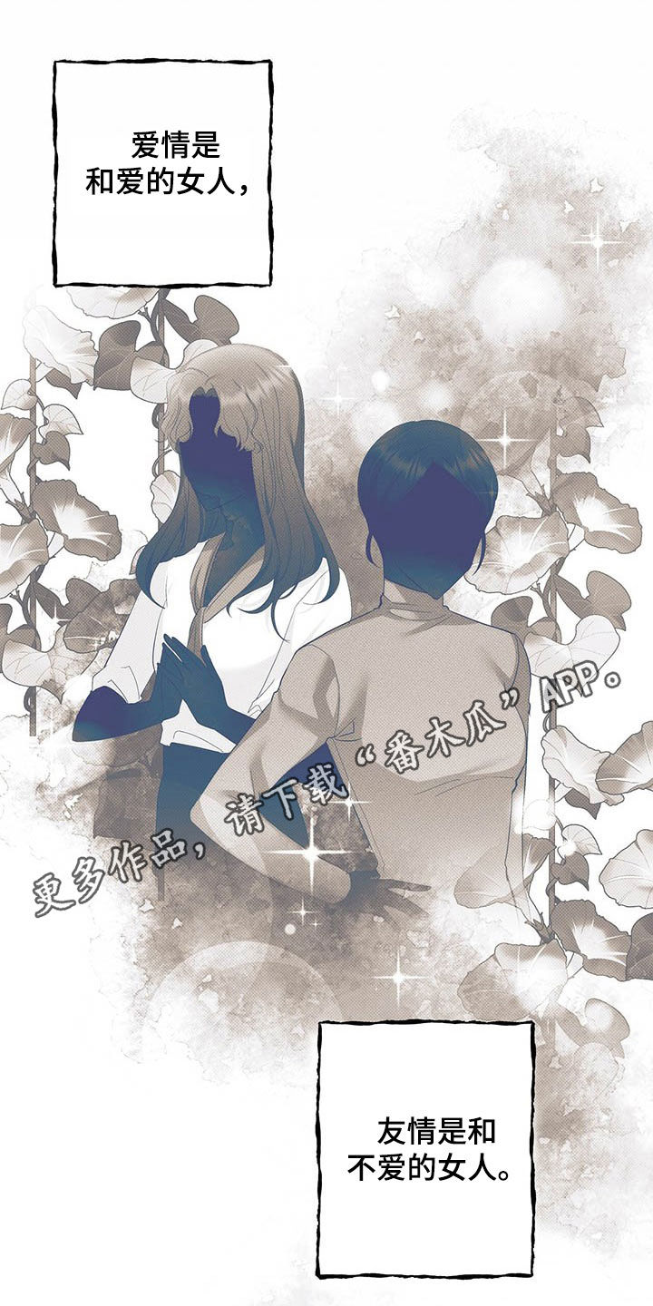 第14章：称呼0
