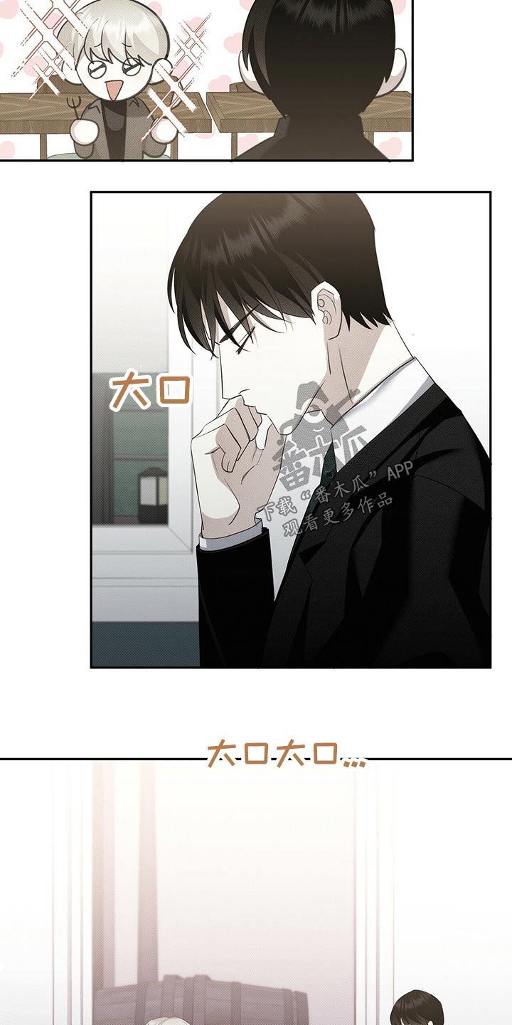 第28章：朋友5