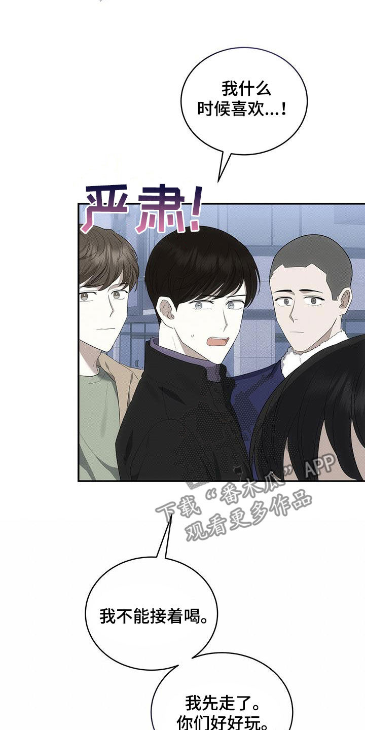 第80章：他是我的5