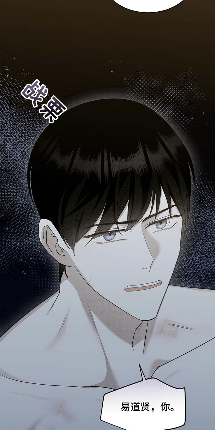 第53章：朋友的事21