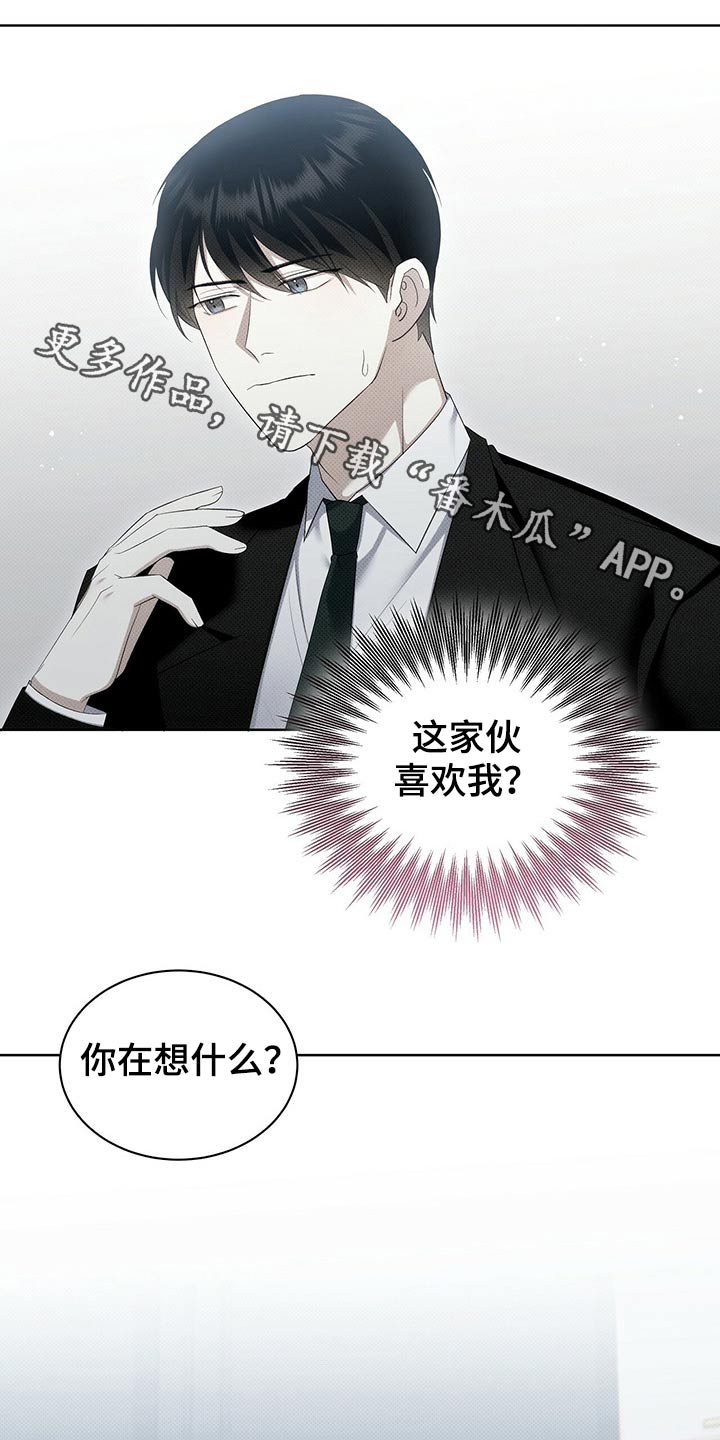 第41章：买鞋0