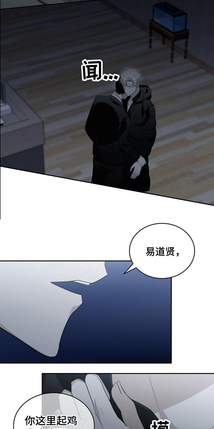 第19章：天冷16