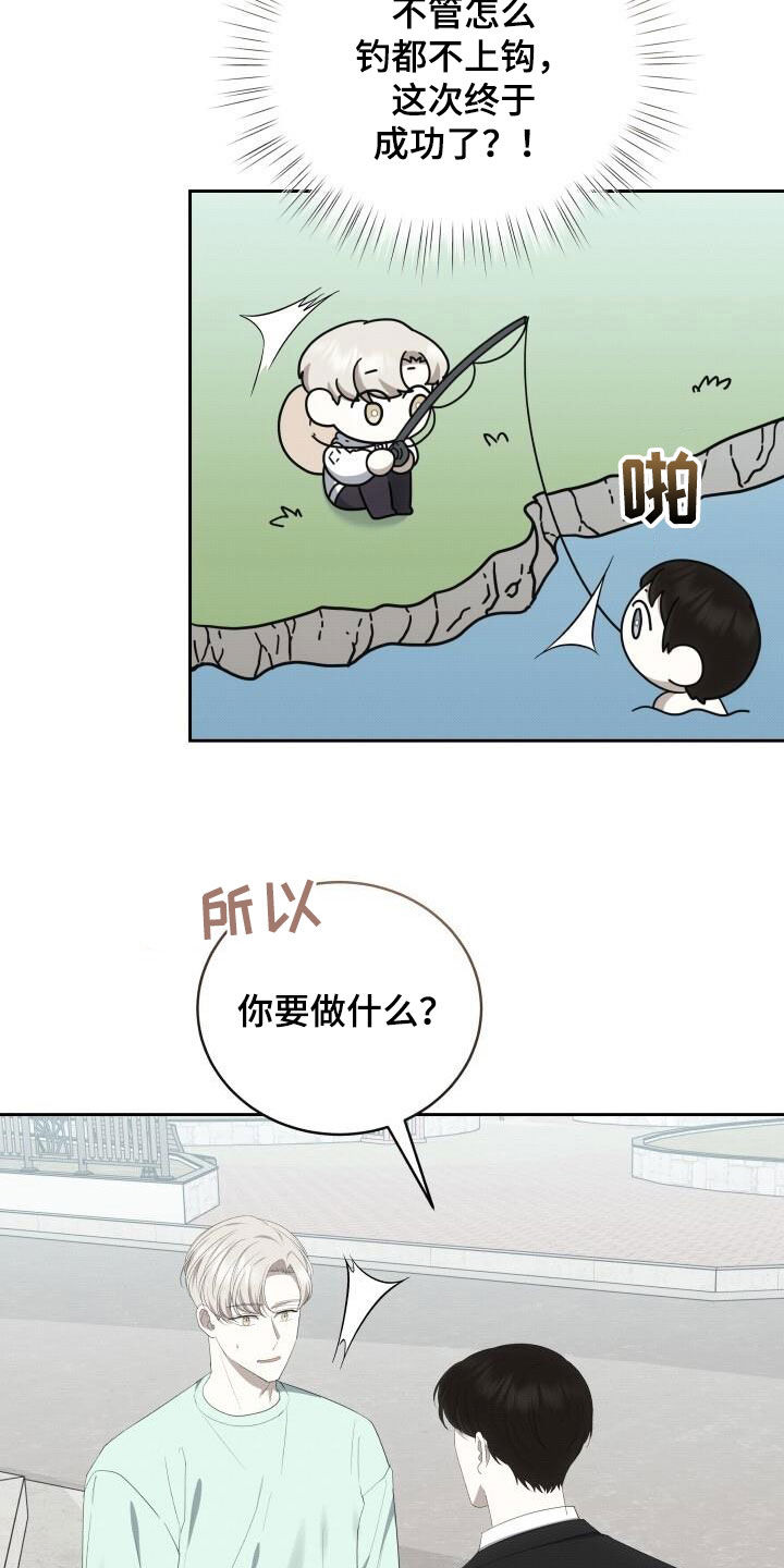 第86章：提前准备10