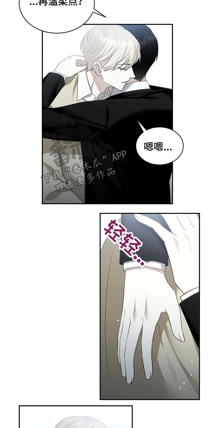 第38章：不可能3