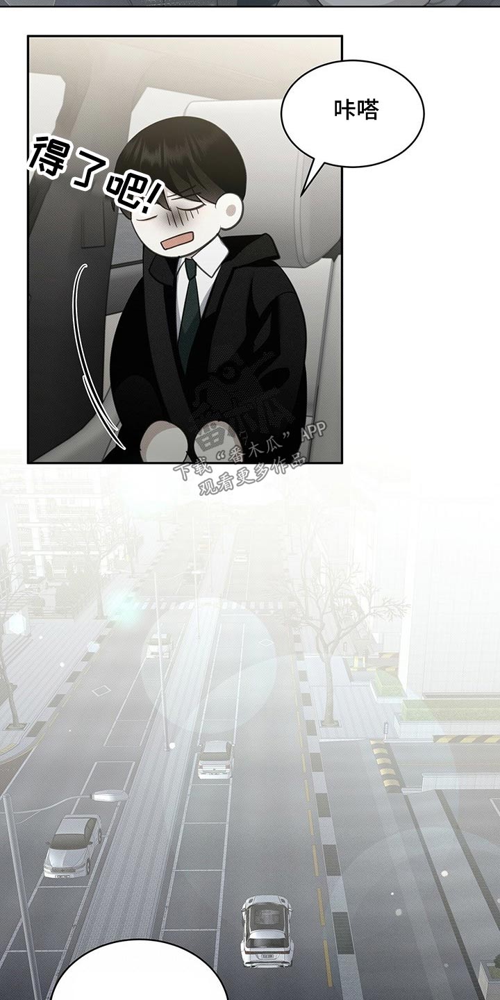 第27章：付账5