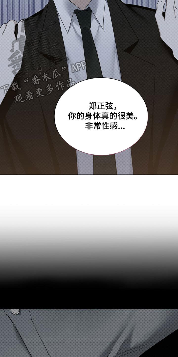 第57章：闭嘴22