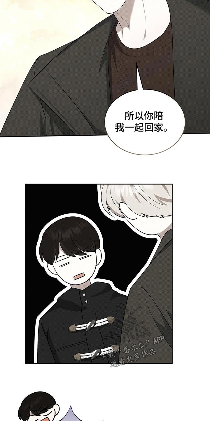 第72章：邀请11