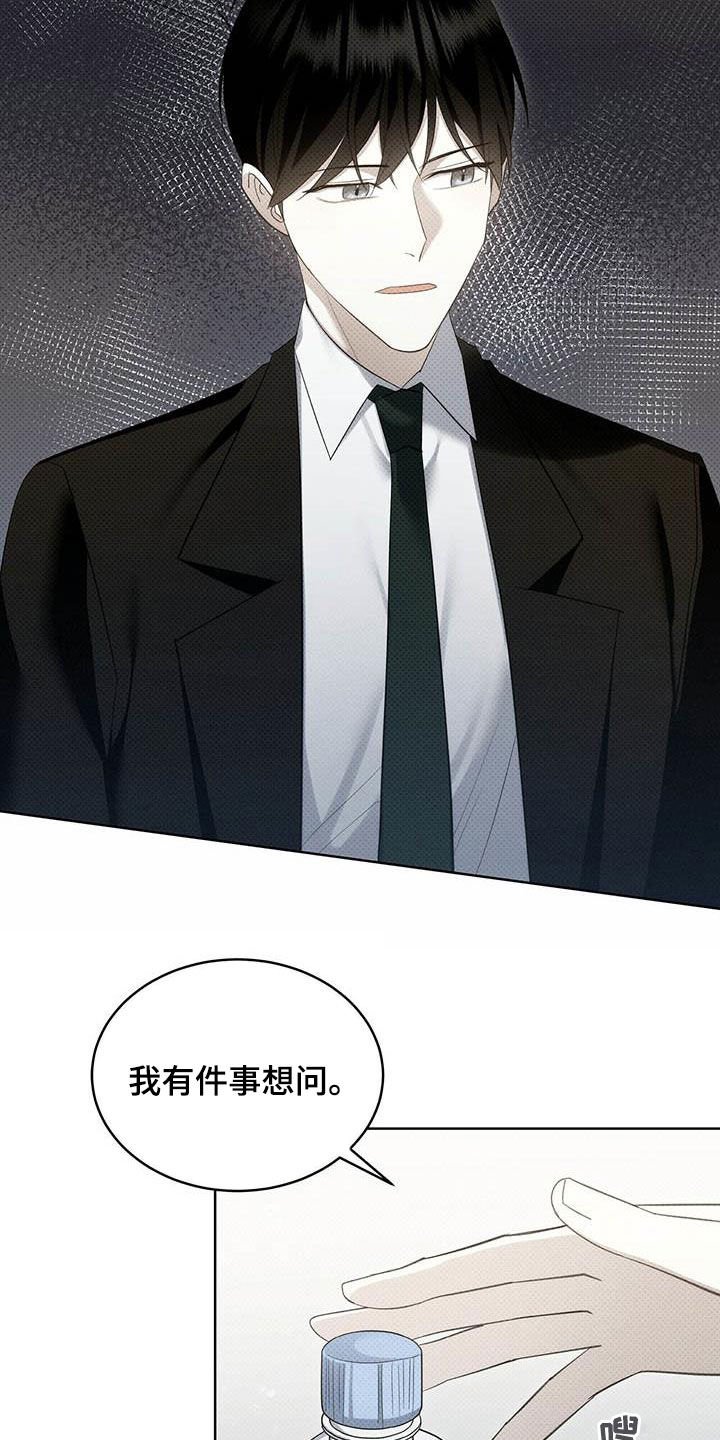 第53章：朋友的事12