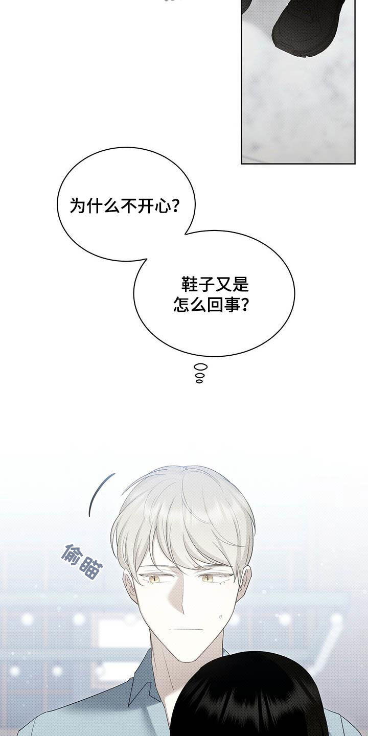 第55章：淤青5