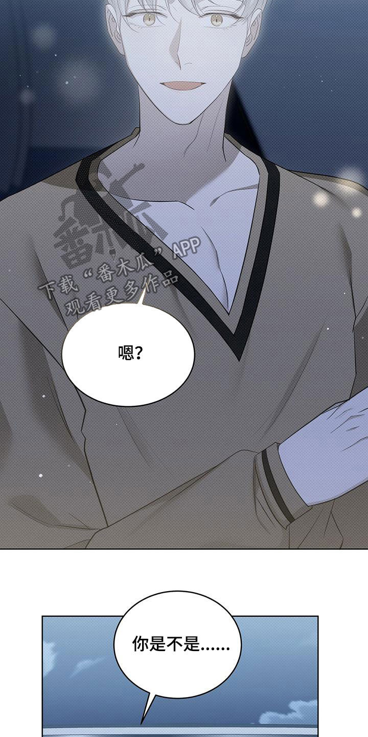 第46章：嘴巴真小8