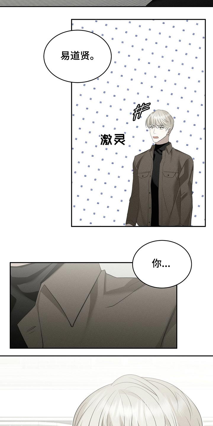 第30章：东西10