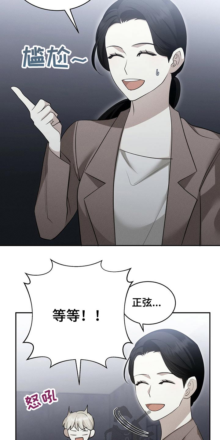 第32章：想不明白14