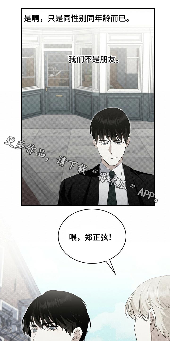 第30章：东西0