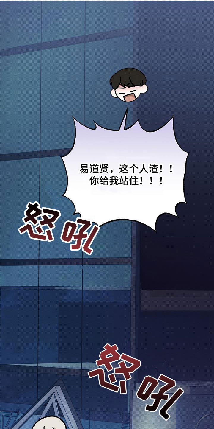 第68章：杀人是不对的6
