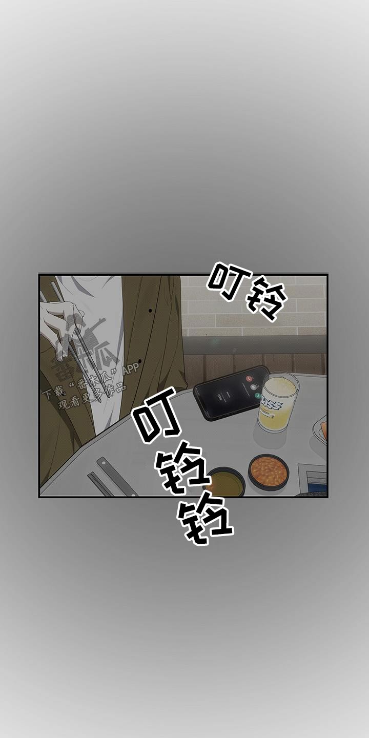 第78章：下次一起21
