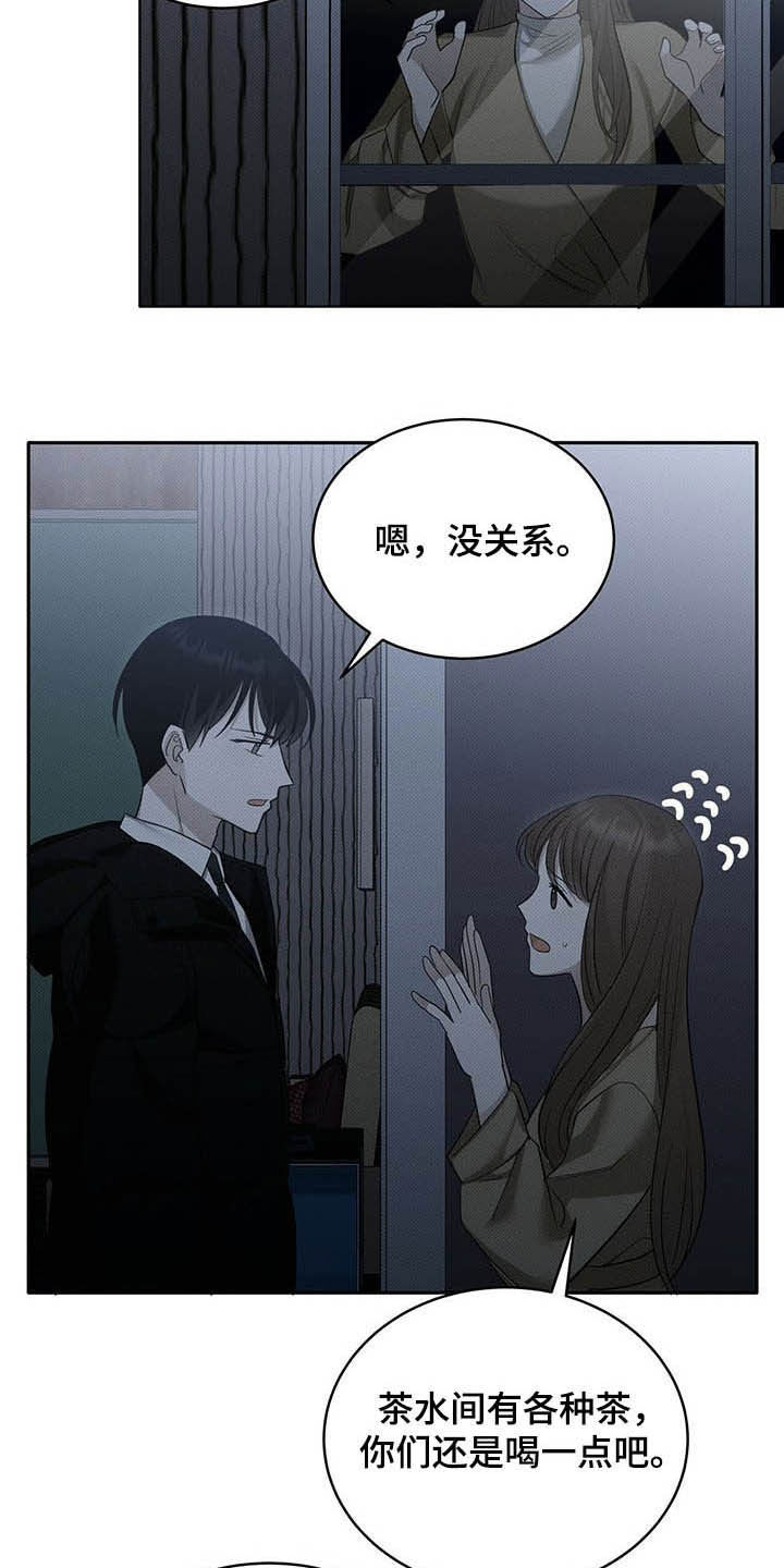 第18章：等待6