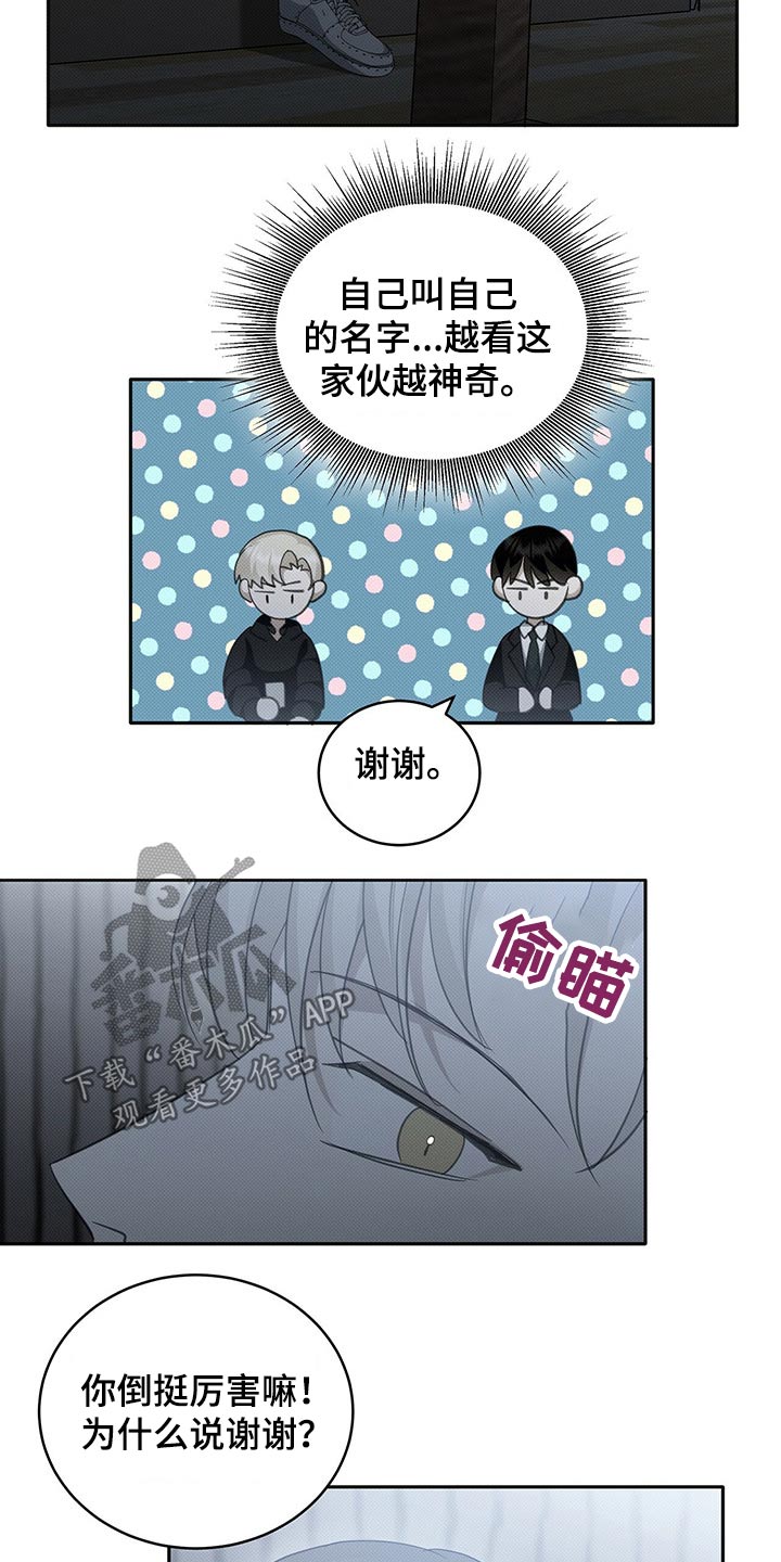 第22章：糖果12