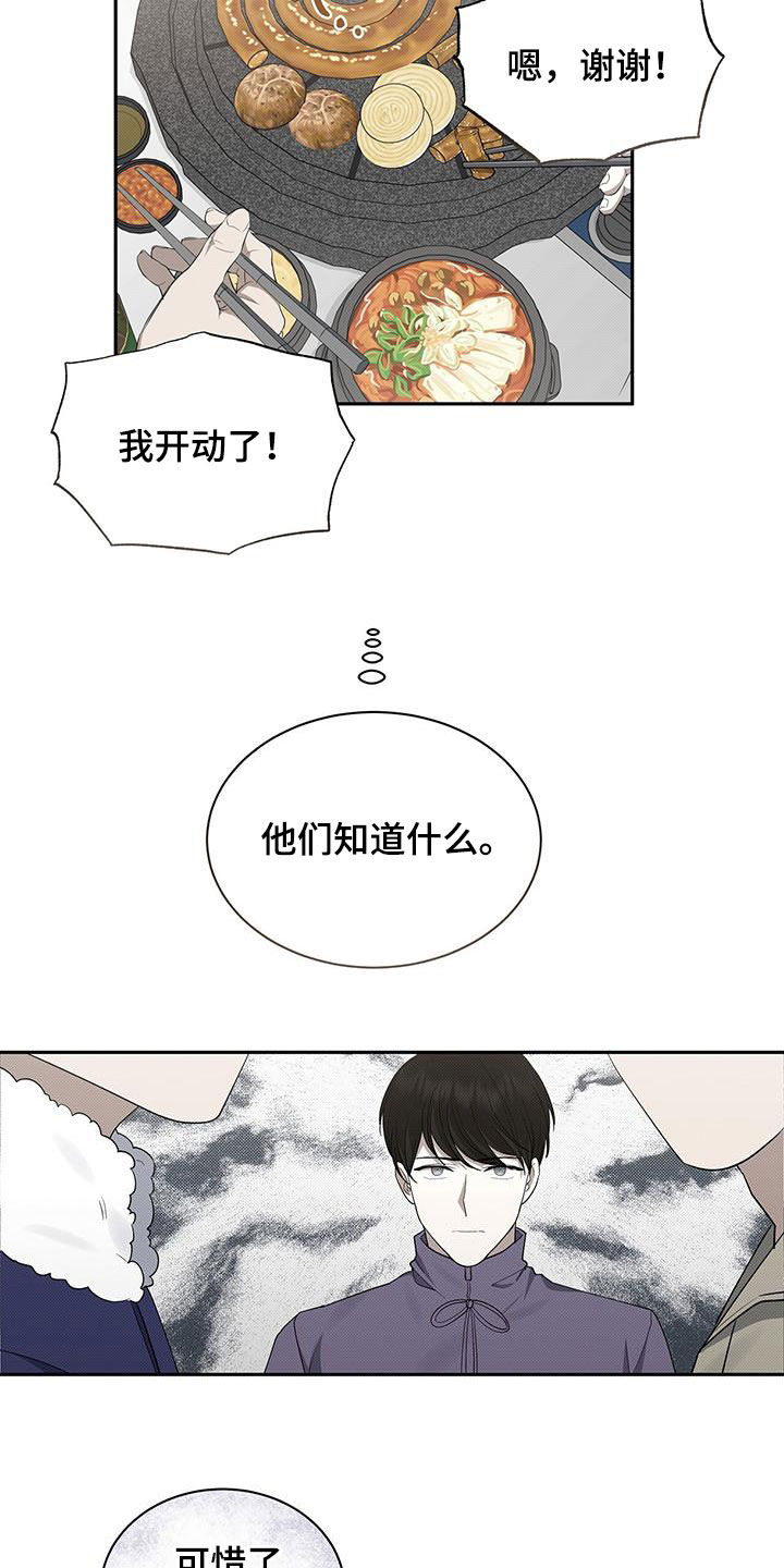 第74章：花样百出13