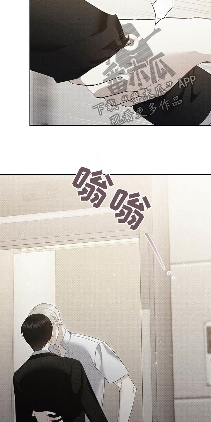 第61章：你很坏20