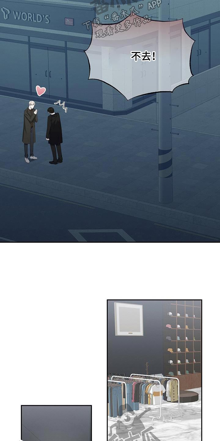 第72章：邀请17