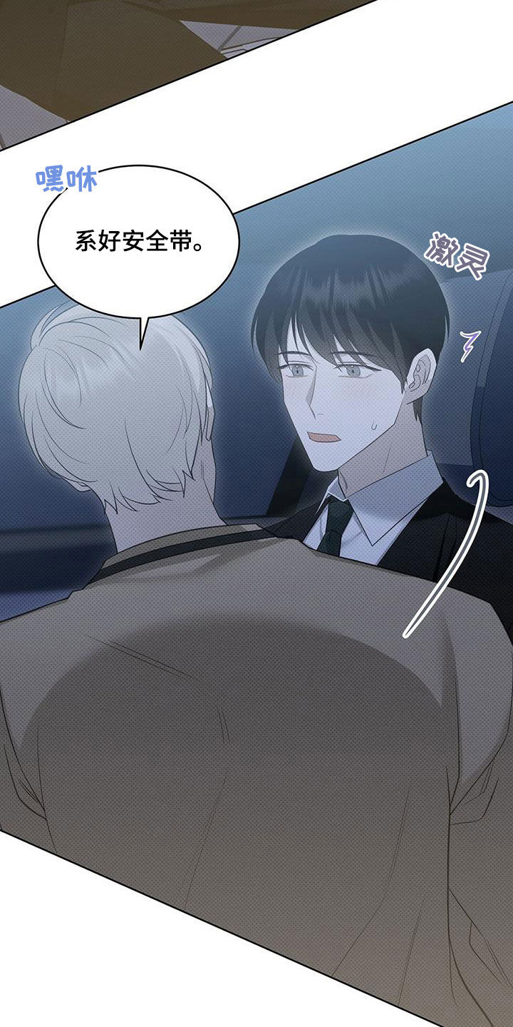 第46章：嘴巴真小5