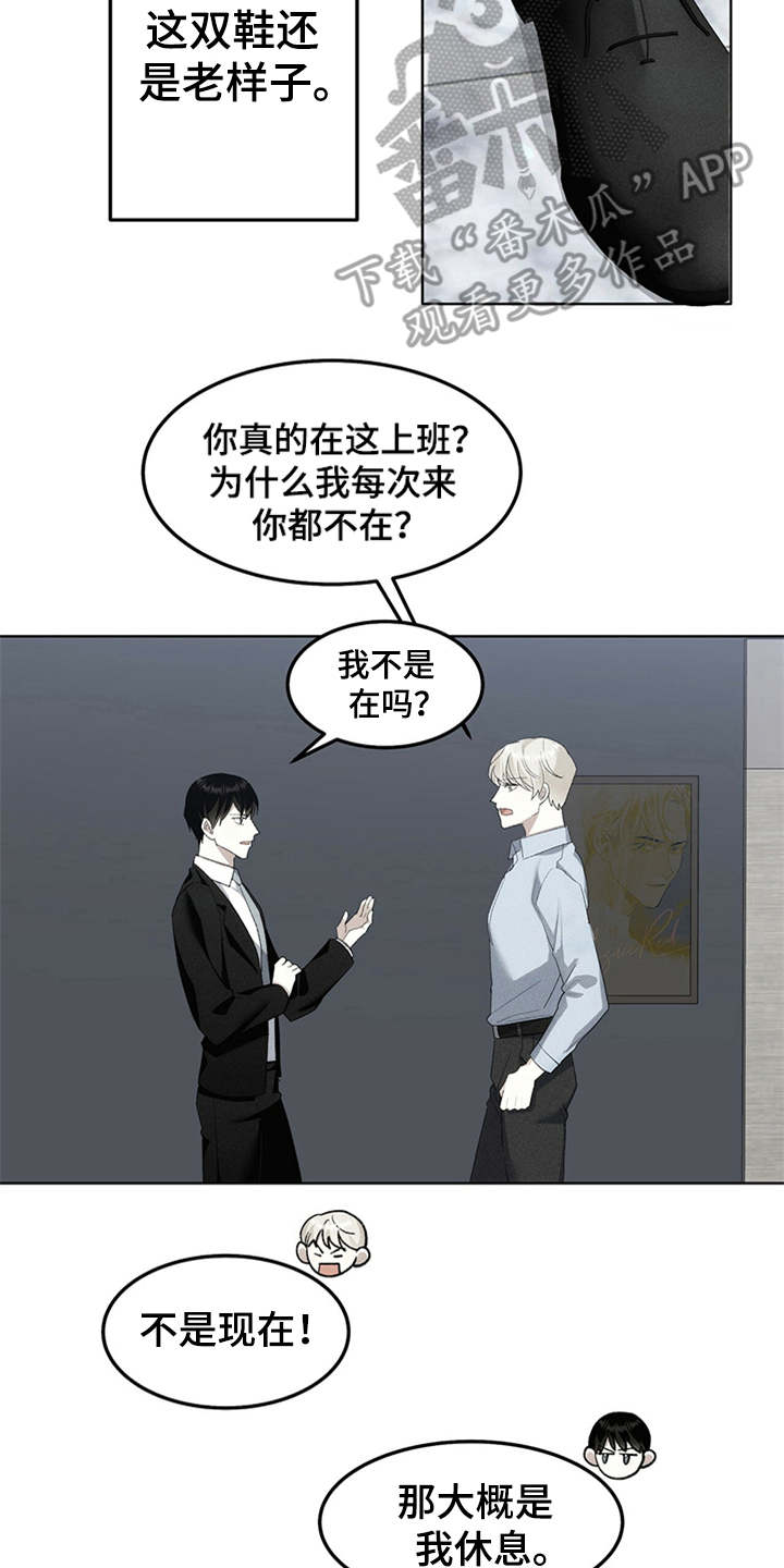 第12章：单纯7