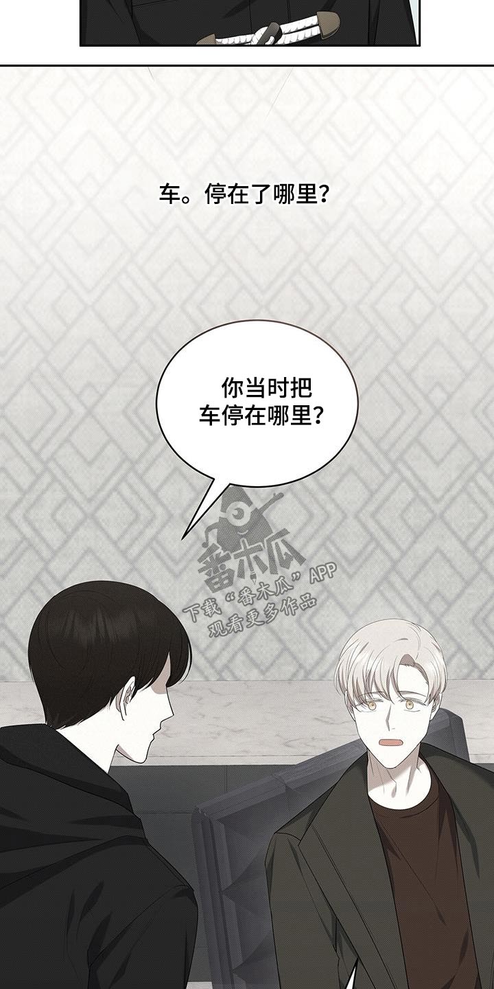 第71章：调查5