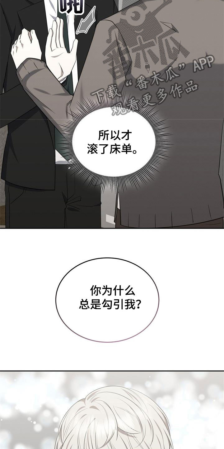 第66章：门打不开23