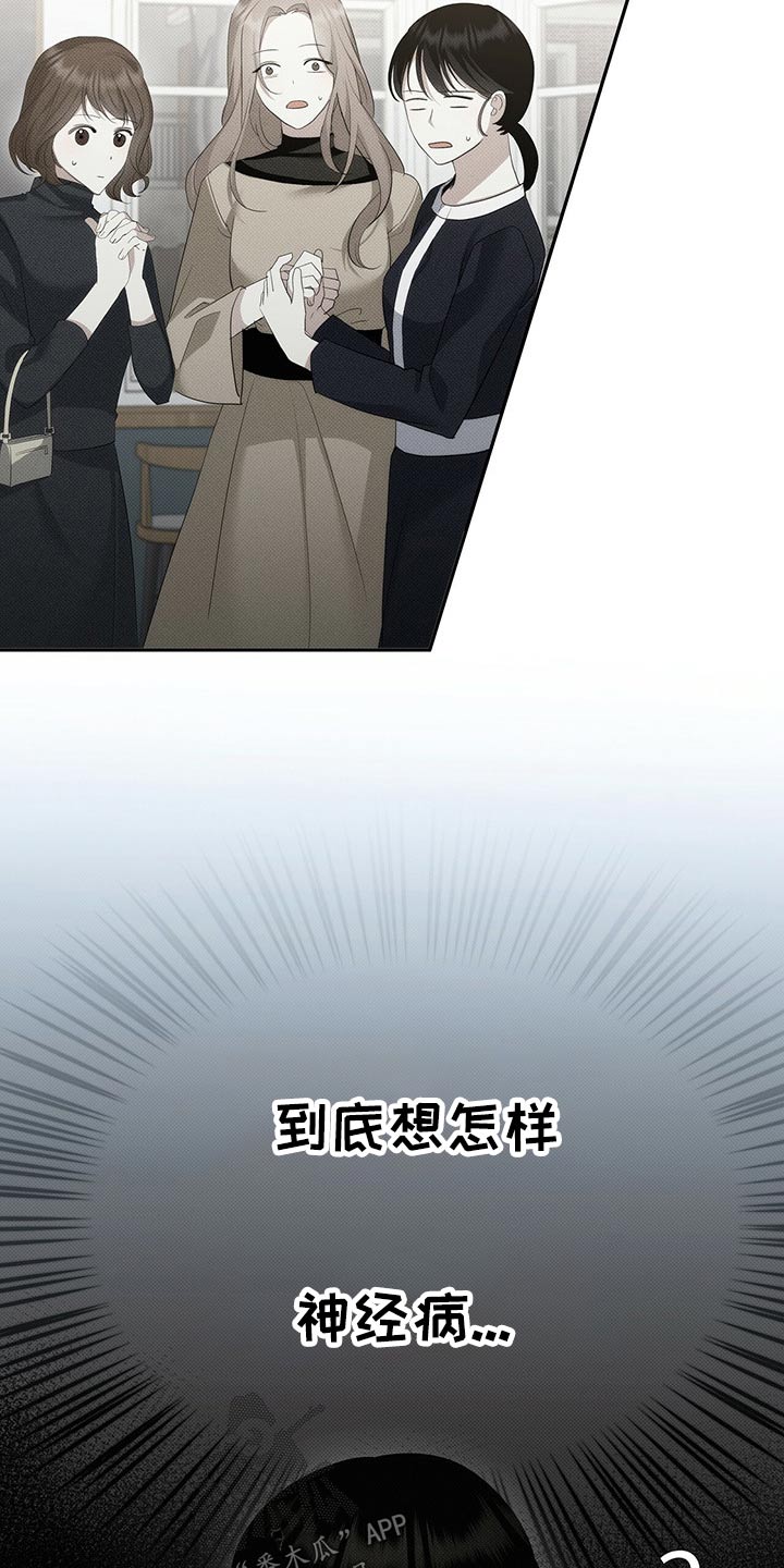 第28章：朋友14