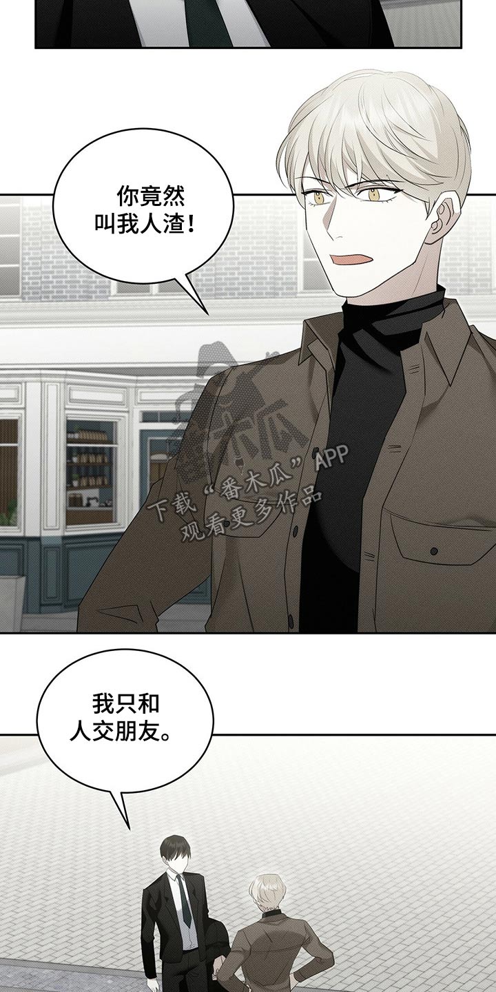 第30章：东西6
