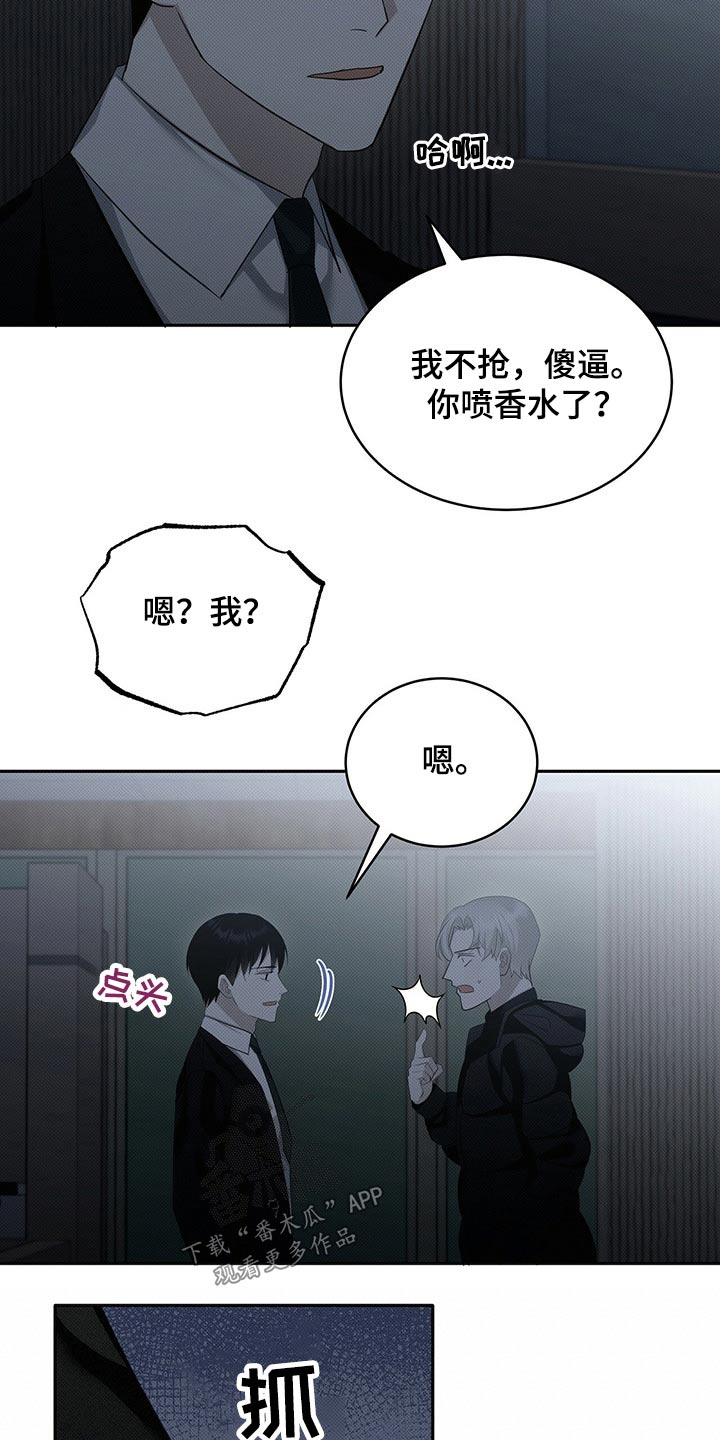 第19章：天冷12