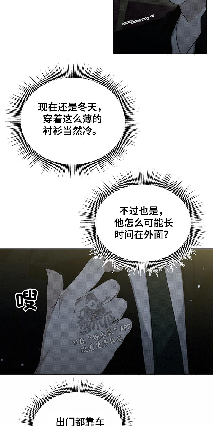 第19章：天冷5