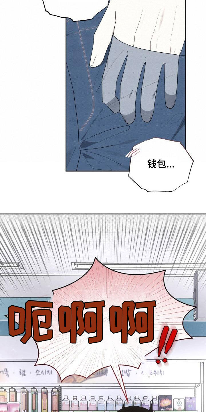 第87章：停电10