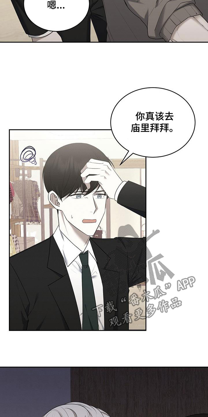第67章：幽闭恐惧症3