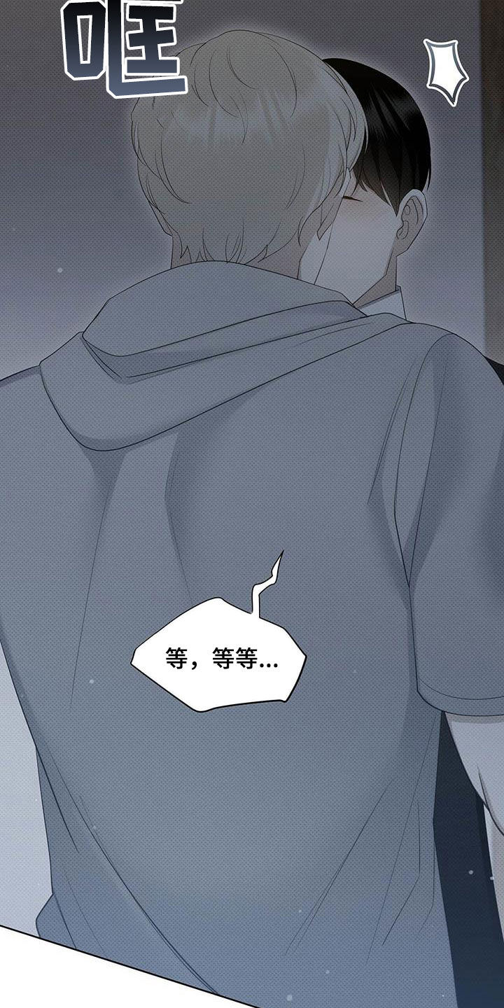第56章：你喜欢我吗23