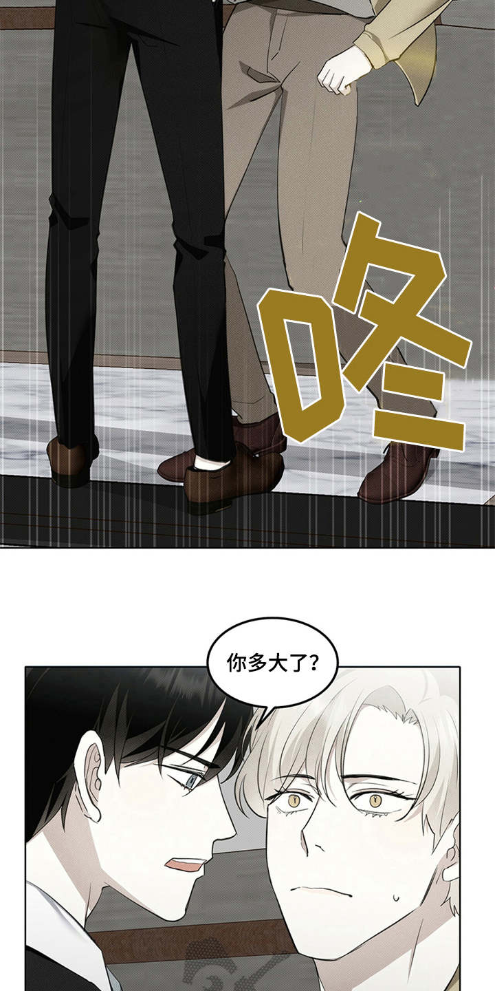 第5章：威胁12
