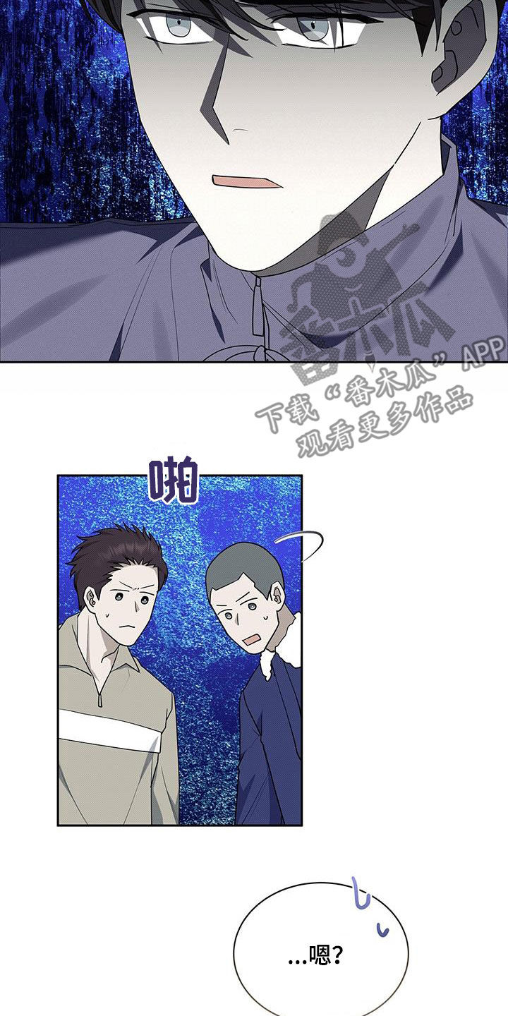 第74章：花样百出10