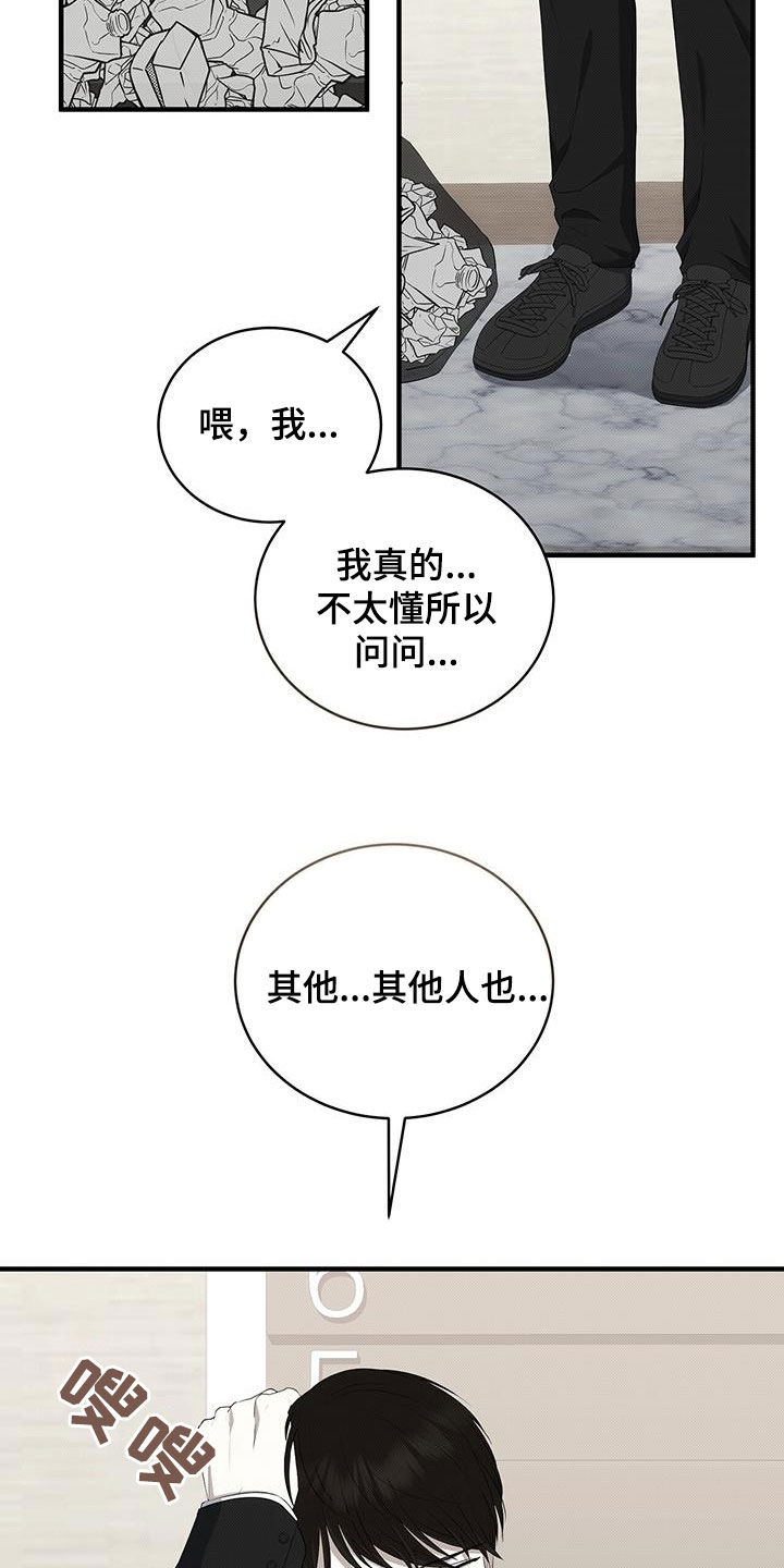 第84章：最后一次5