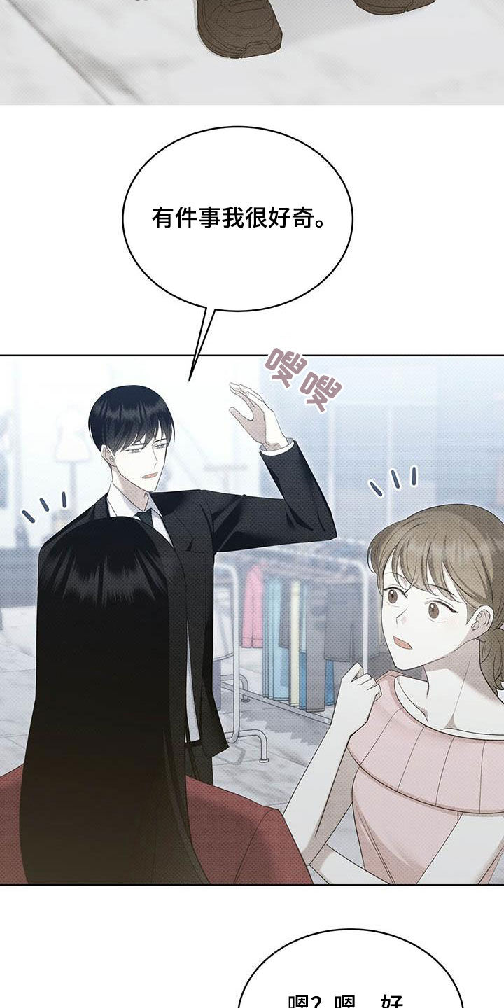 第53章：朋友的事27