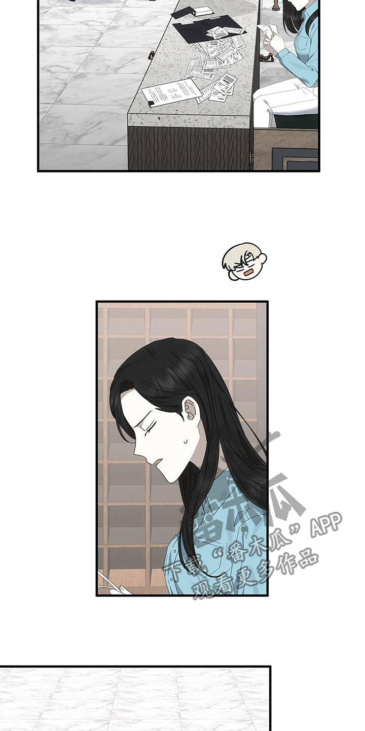 第82章：别耍花招14