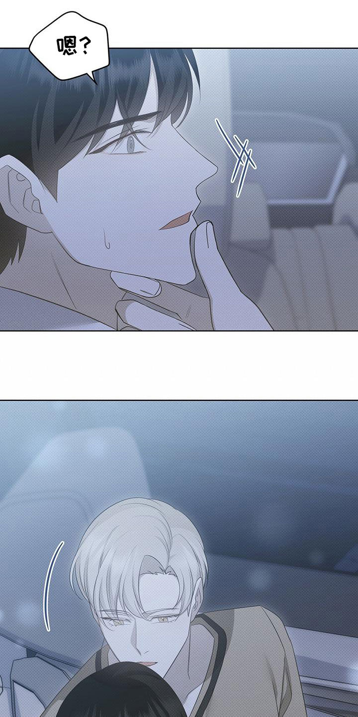 第46章：嘴巴真小19