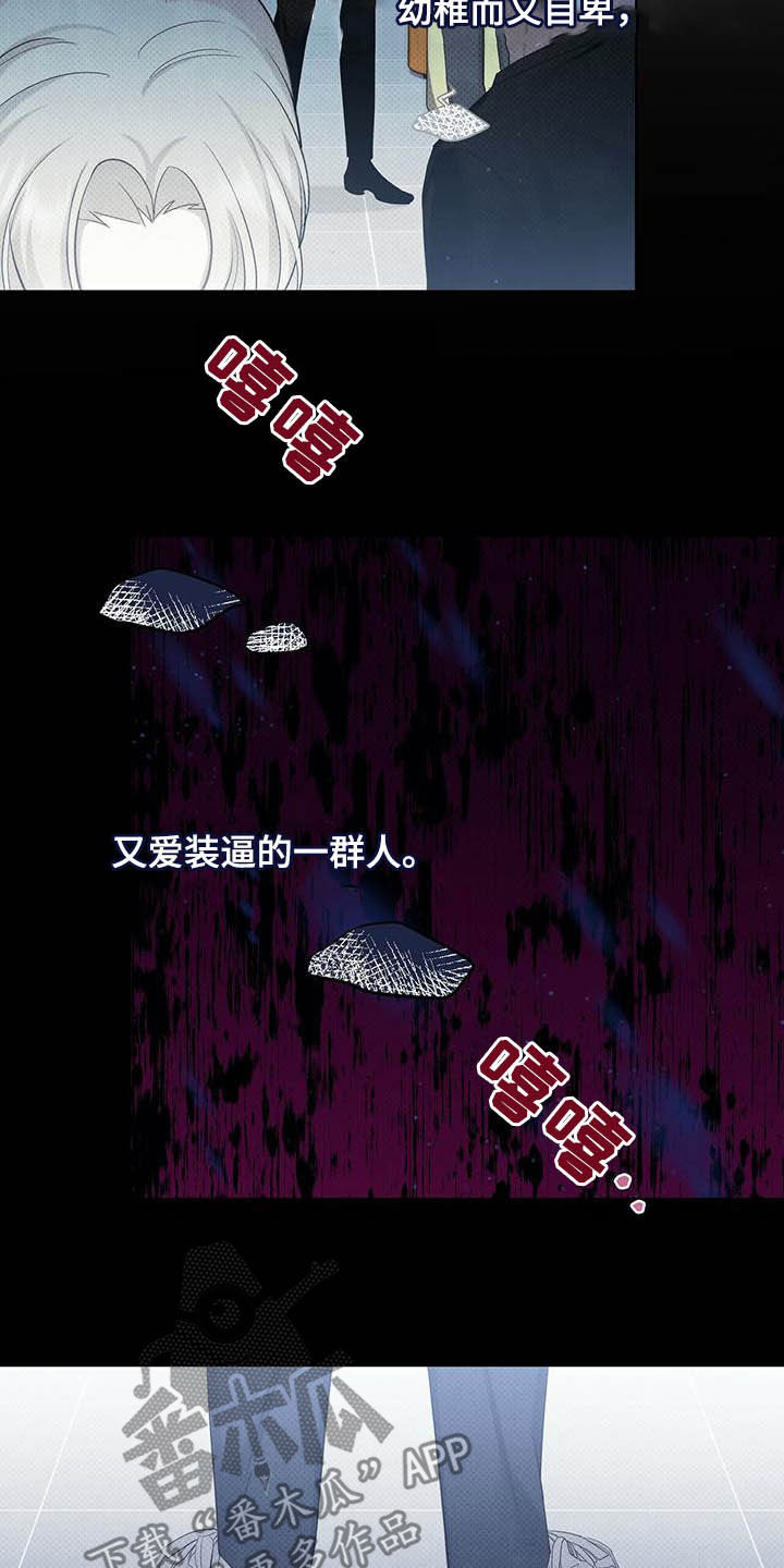 第57章：闭嘴8