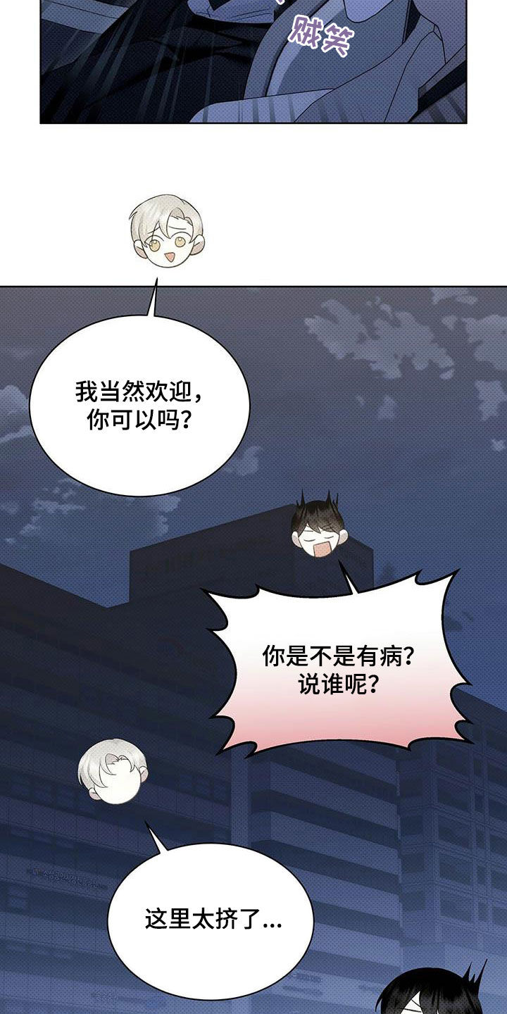 第47章：不喜欢在外面16