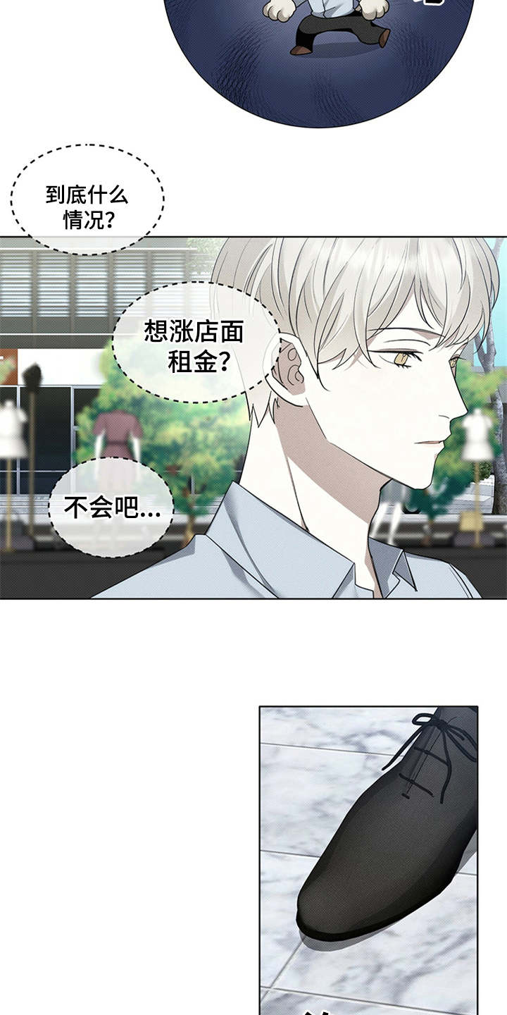 第11章：又来了13